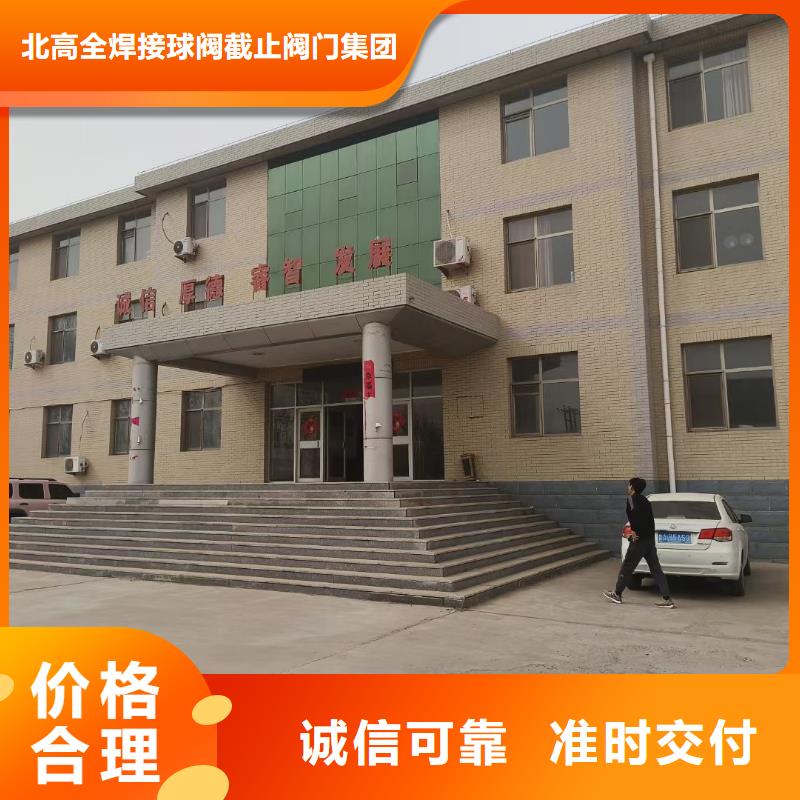 阿拉善阀门实力批发厂家