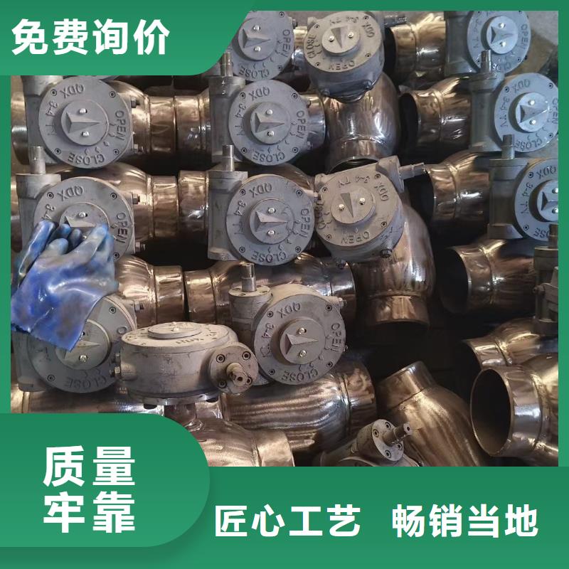 资阳值得信赖的全通径焊接球阀销售厂家