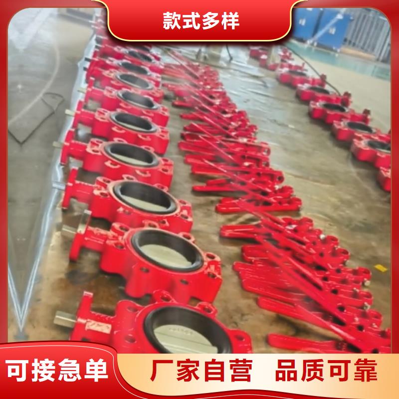 绥化阀门厂家直销_售后服务保障
