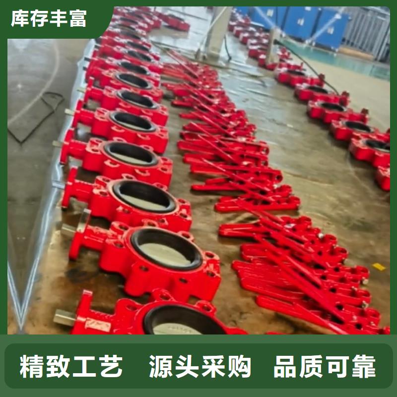 广安阀门好的选择