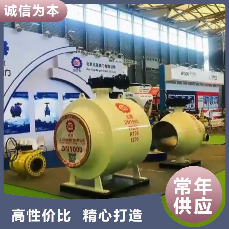 阿拉善阀门实力批发厂家