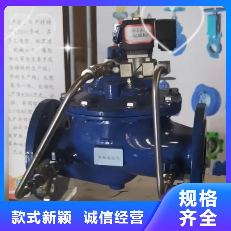 毕节性价比高的阀门基地