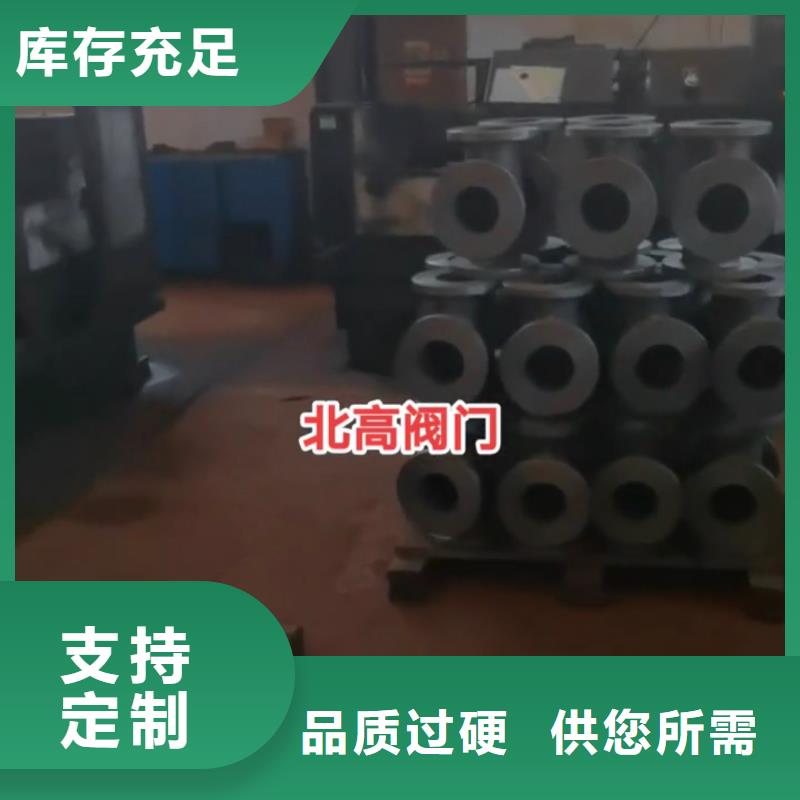 鄂尔多斯阀门订制