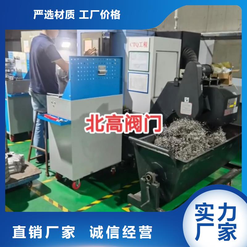沈阳性价比高的阀门供货商