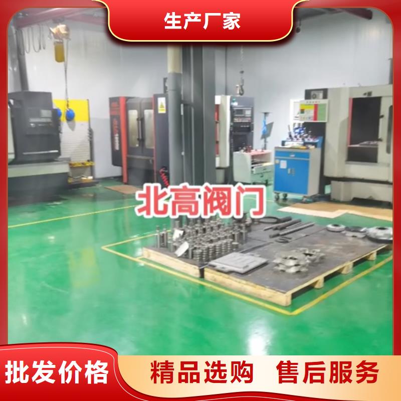 宜昌阀门公司_北高全焊接球阀截止阀门集团有限公司