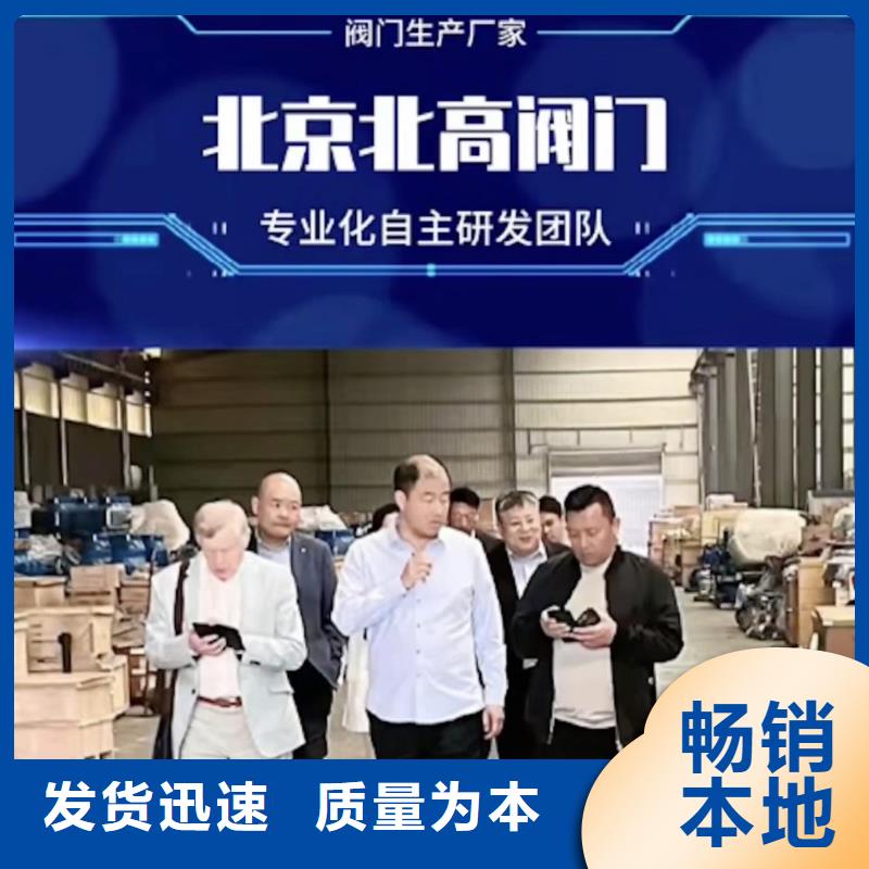 嘉峪关阀门多年专注