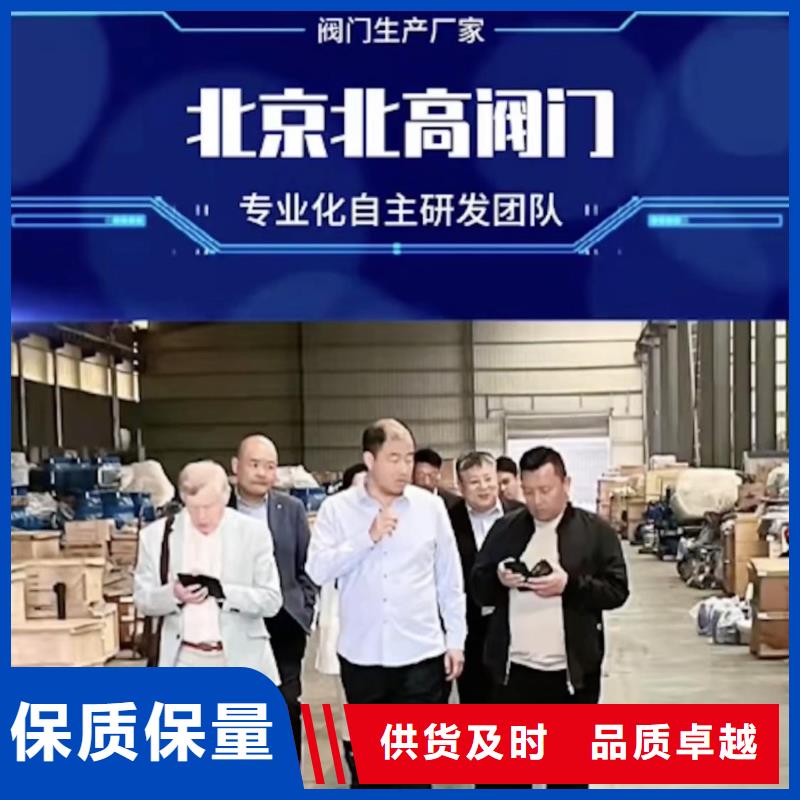 阿拉善阀门实力批发厂家