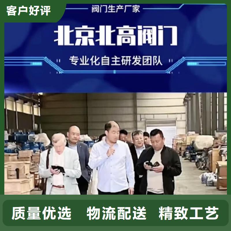扬州阀门保质保量