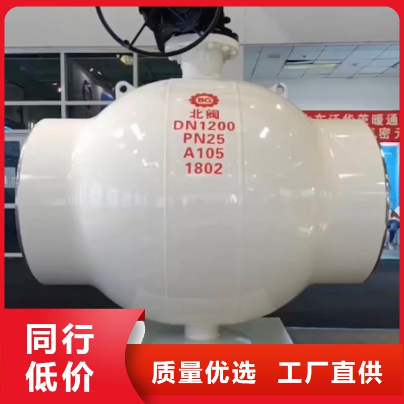 2023专注品质##保山阀门##质量保证