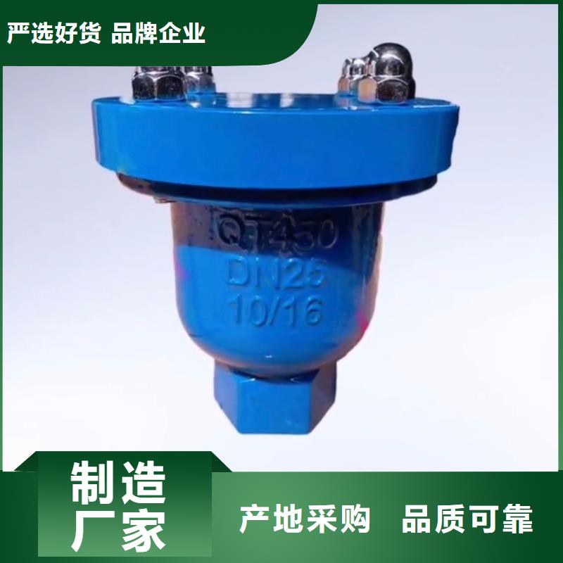 嘉峪关阀门多年专注