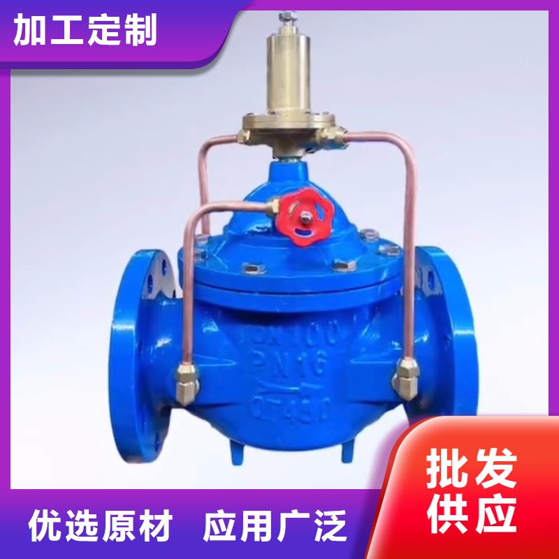 绥化阀门厂家直销_售后服务保障