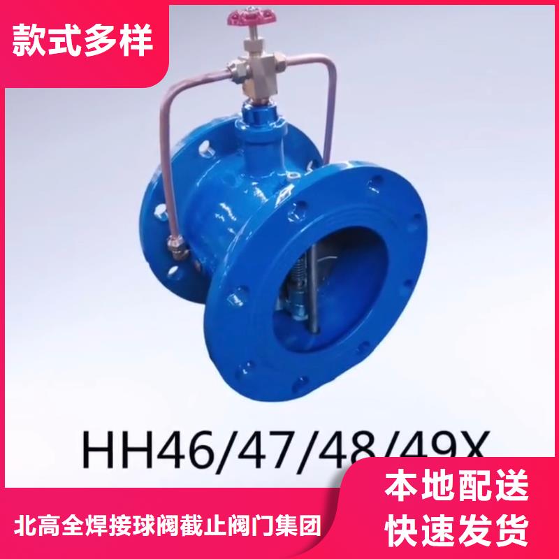 汉中法兰止回阀-法兰止回阀规格全