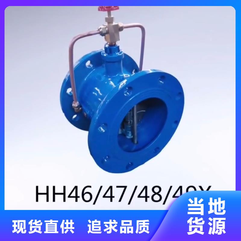 有现货的娄底截止阀品牌厂家