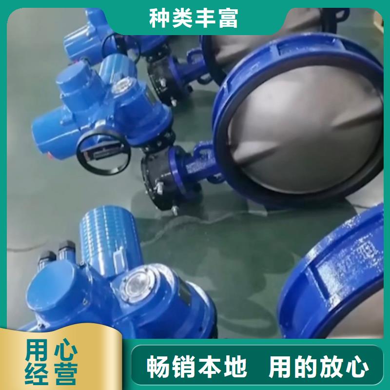 洛阳阀门口碑