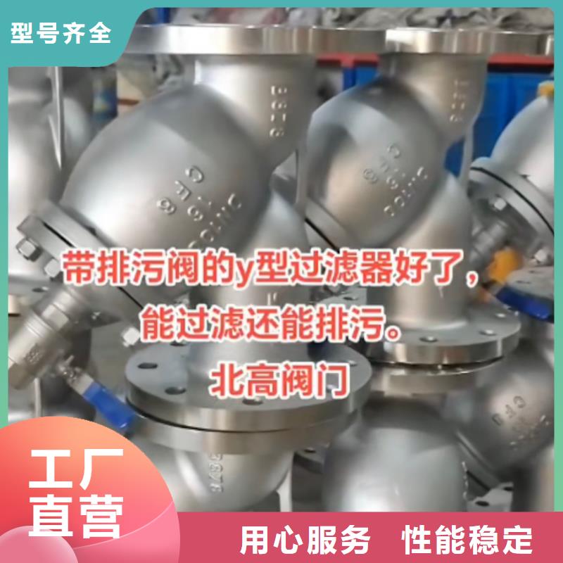 宁德采购阀门必看-售后保障