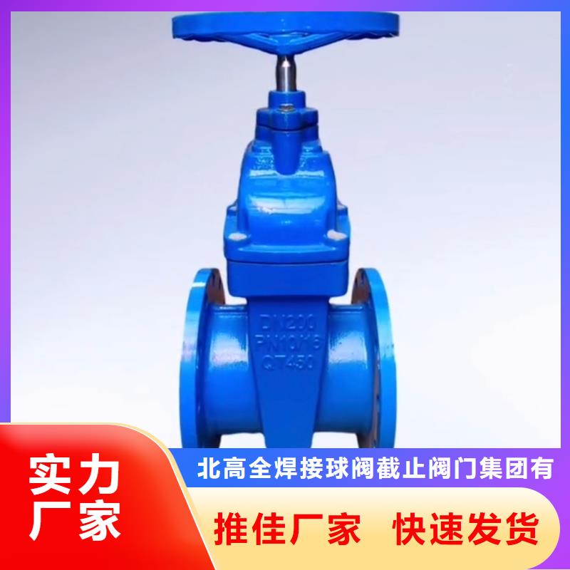 毕节性价比高的阀门基地