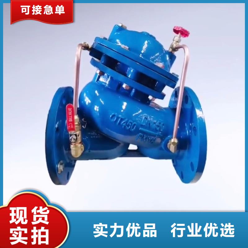 毕节性价比高的阀门基地