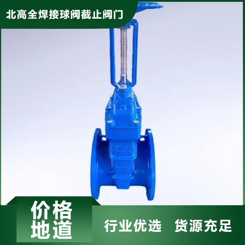 扬州阀门保质保量