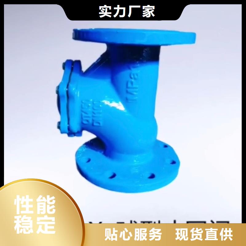 宜昌阀门公司_北高全焊接球阀截止阀门集团有限公司