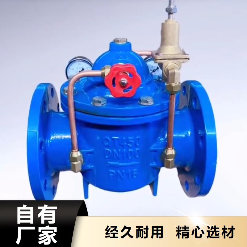 东营阀门_北高全焊接球阀截止阀门集团有限公司