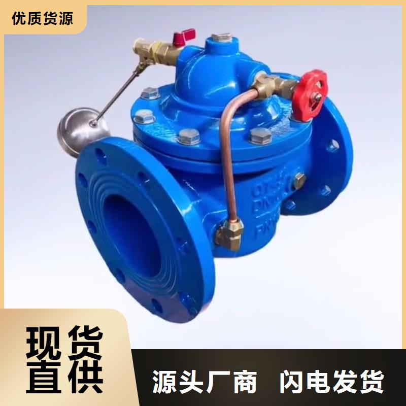 销售阀门的漳州厂家