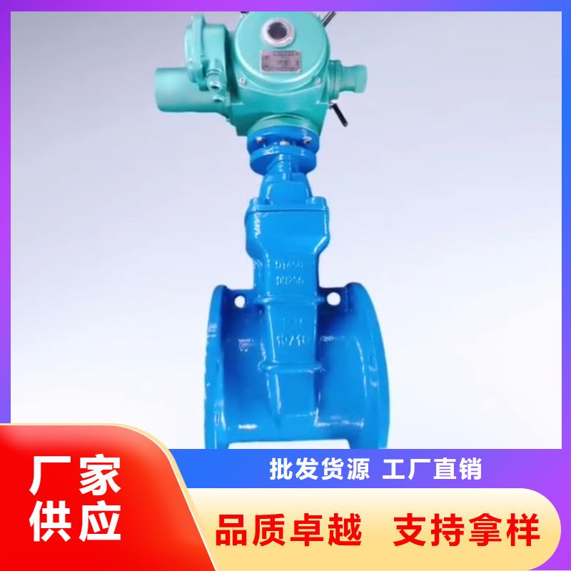 阿拉善阀门实力批发厂家