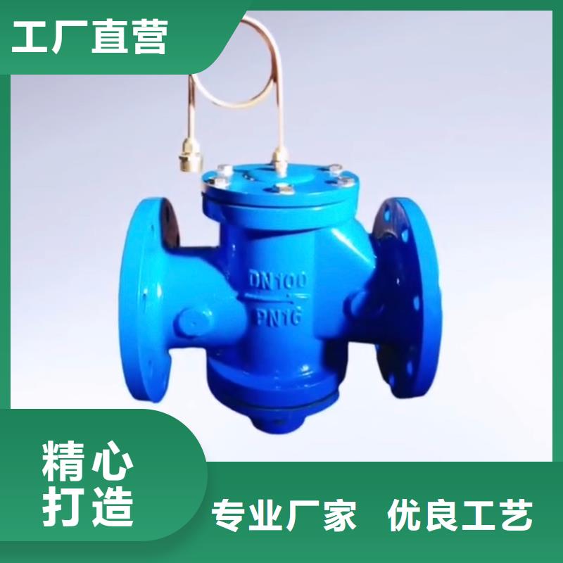 临汾阀门_阀门厂家