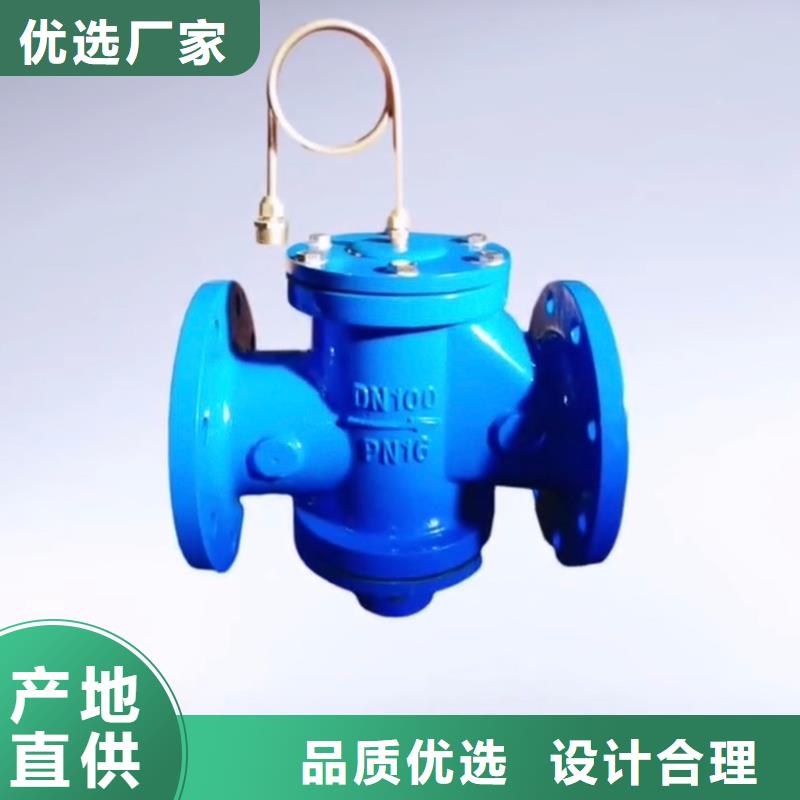 宜昌阀门公司_北高全焊接球阀截止阀门集团有限公司