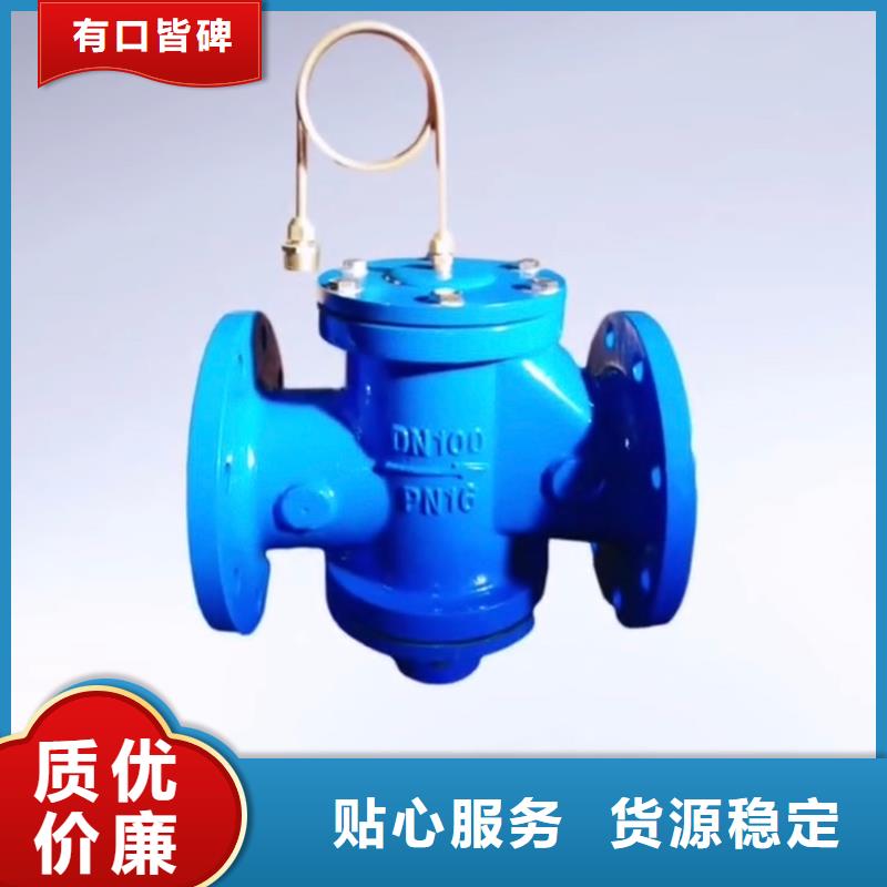 宜昌阀门公司_北高全焊接球阀截止阀门集团有限公司