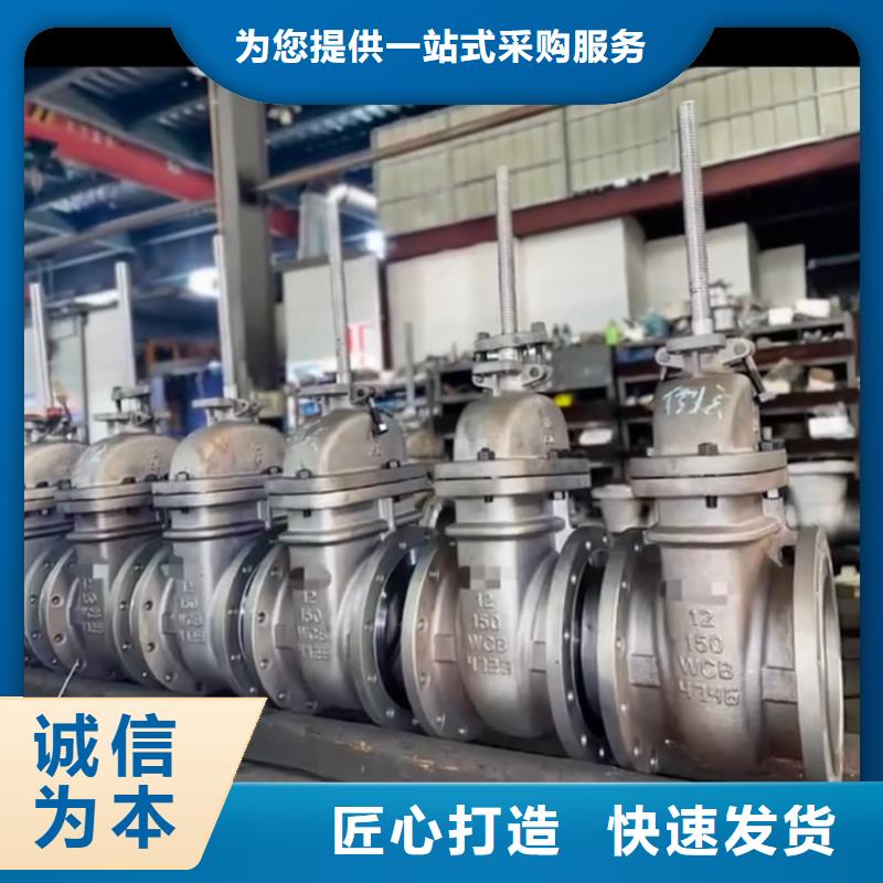 玉林聚丙烯截止阀品质稳定