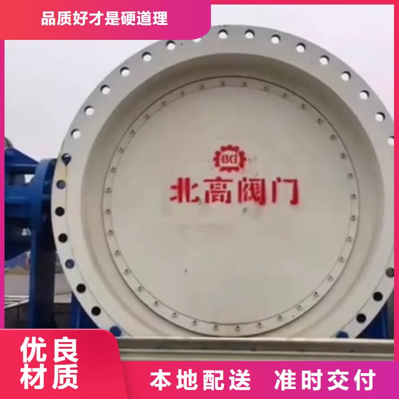 鄂尔多斯阀门订制