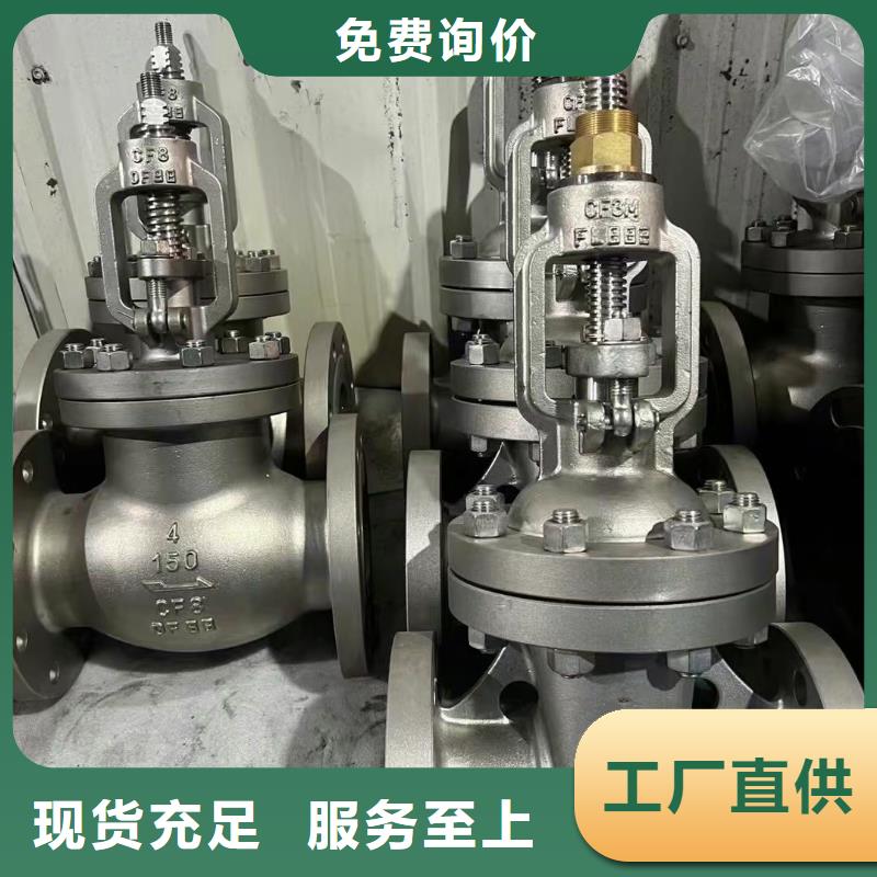 毕节性价比高的阀门基地