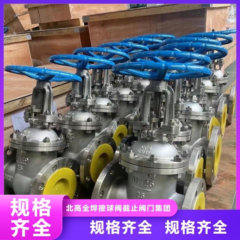 毕节性价比高的阀门基地