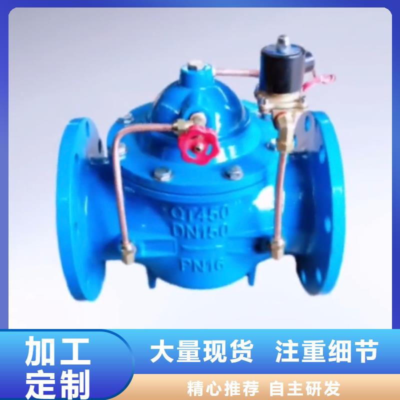 价格公道的本溪阀门厂家