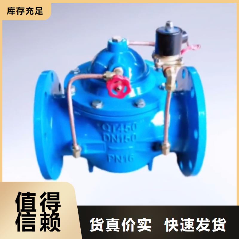 眉山阀门高端定制
