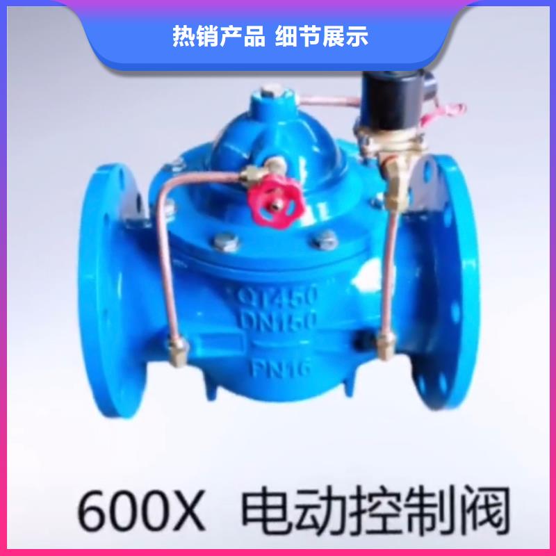 齐齐哈尔阀门-点击了解更多