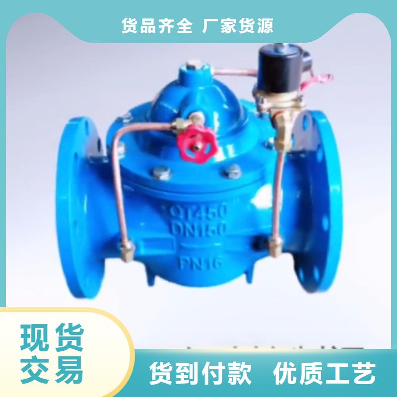 扬州阀门保质保量