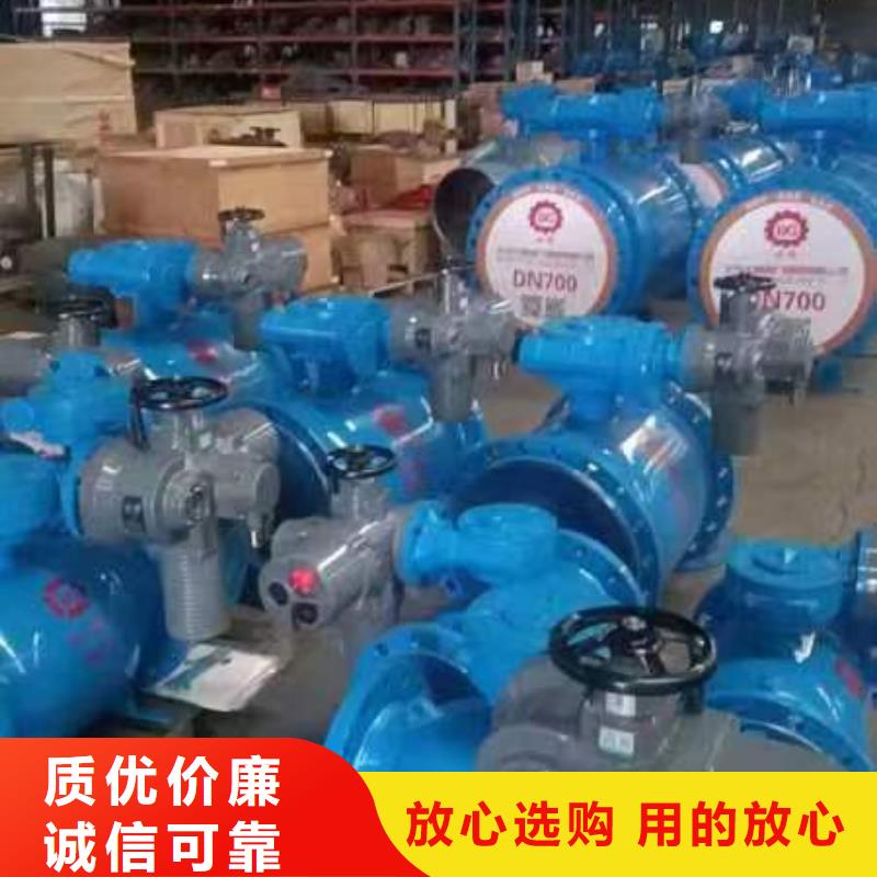 鄂尔多斯阀门订制
