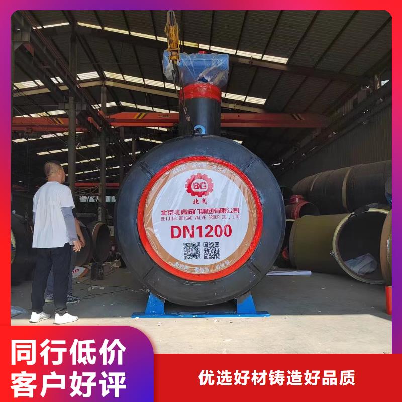嘉峪关阀门多年专注