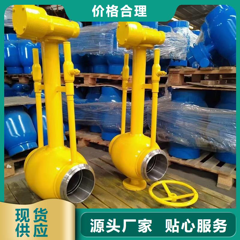 本溪球阀保质保量