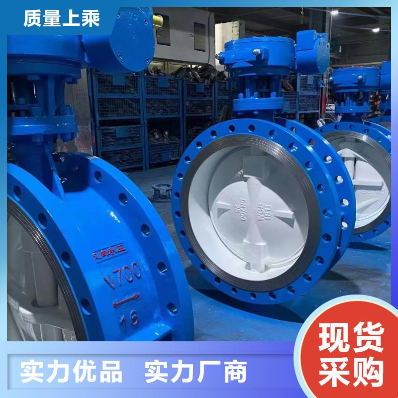 成都阀门新品