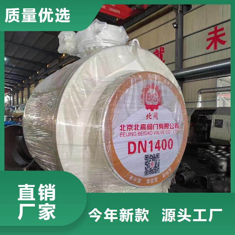 眉山阀门高端定制