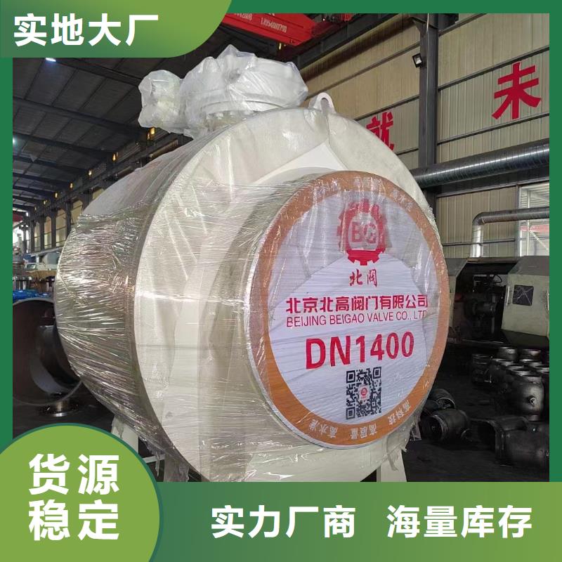 淮北法兰焊接球阀直供