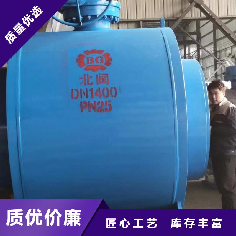 阀门定做