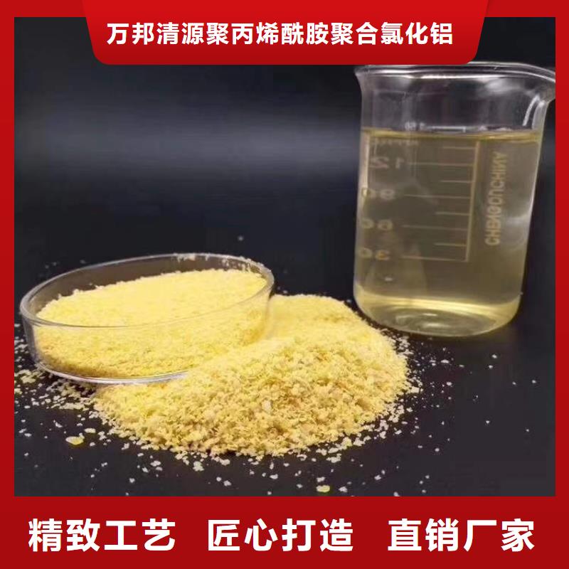 拉萨工业级氯化铝好品质查看详情