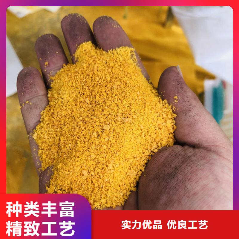 烟台芝罘碱式氯化铝-钜惠来袭