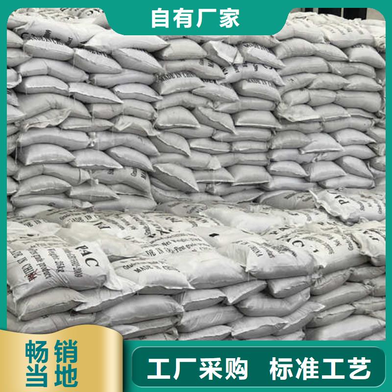 拉萨工业级氯化铝好品质查看详情