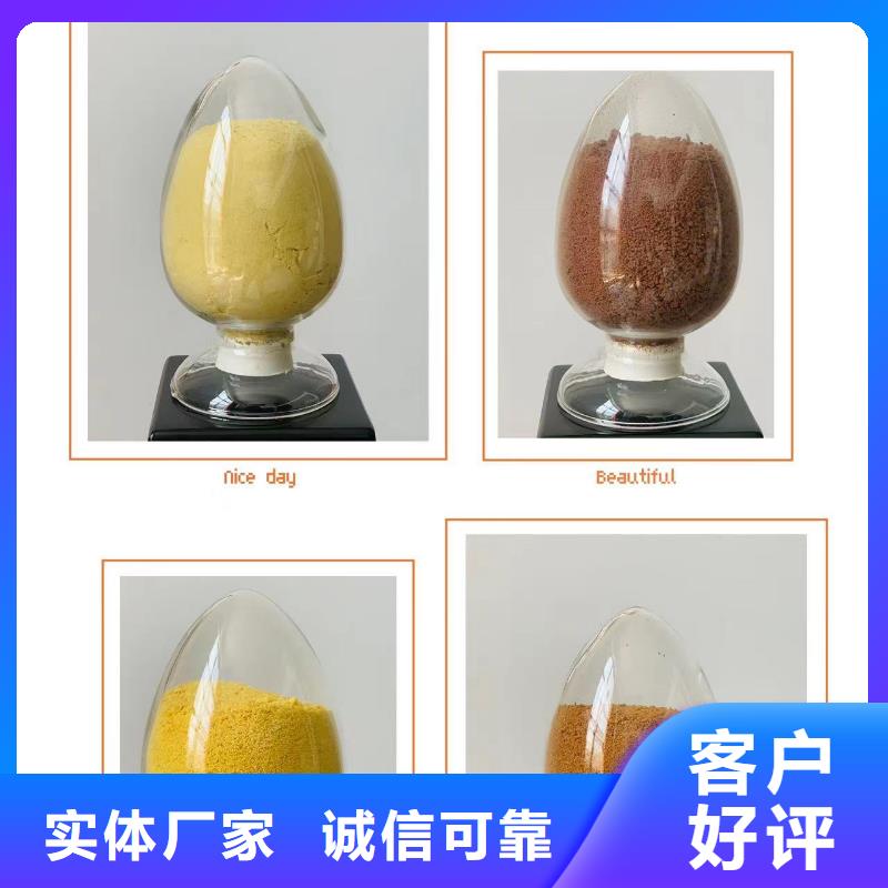 本溪氯化铝定制加工