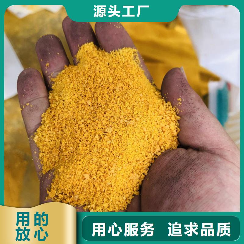 供应聚合氯化铝的海北厂家