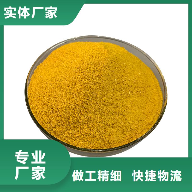 丽江白色聚氯化铝制造厂商